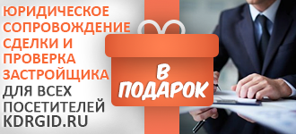 Юридическое сопровождение