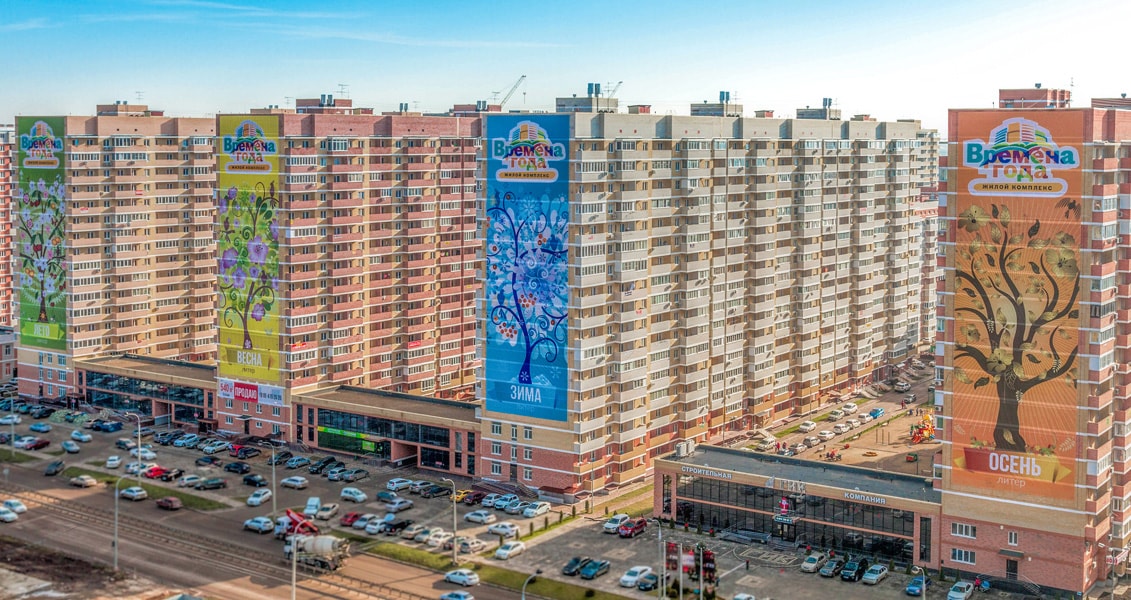 ЖК Времена года